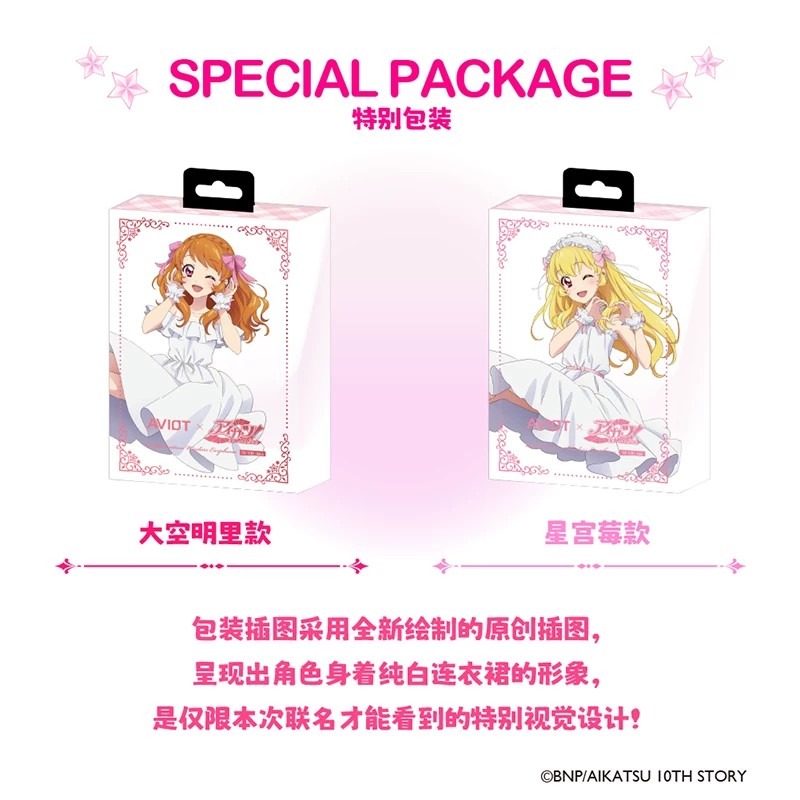 AVIOT Aikatsu! Anime Limited W - Noise Cancelling Headphone ulasan dan harga