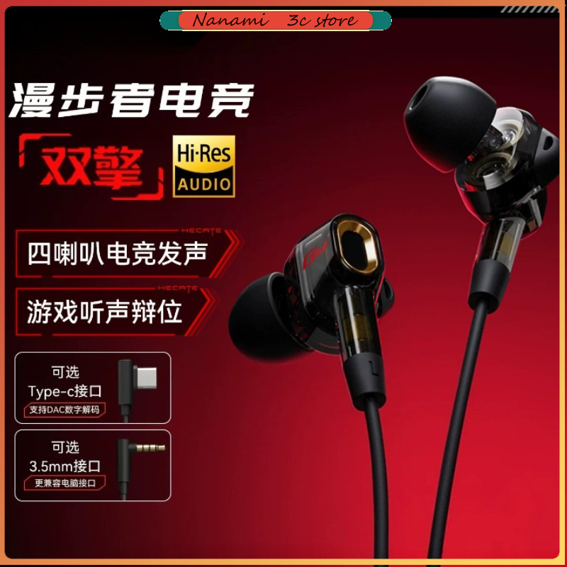 Edifier GM400 Gaming Headphone - Noise Cancelling Headphone ulasan dan harga